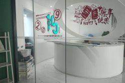 1分钟教程!保定市工厂招聘信息_哔哩哔哩-3